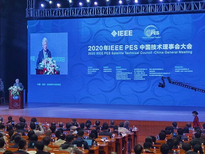 2020年IEEE PES中國技術理事大會暨第四屆IEEE能源互聯網與能源系統集成國際會議在武漢成功舉行-3