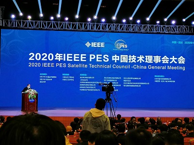 2020年IEEE PES中國技術理事大會暨第四屆IEEE能源互聯網與能源系統集成國際會議在武漢成功舉行-1