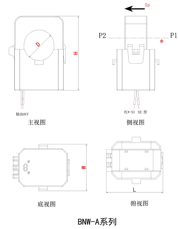 外形及安装尺寸