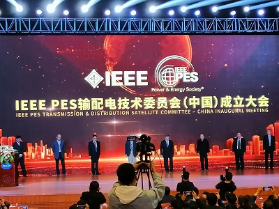 2020年IEEE PES中国技术理事大会暨第四届IEEE能源互联网与能源系统集成国际会议在武汉成功举行-5